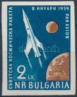 Space Research imperforated stamp, Űrkutatás vágott bélyeg