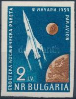 Space Research imperforated stamp, Űrkutatás vágott bélyeg
