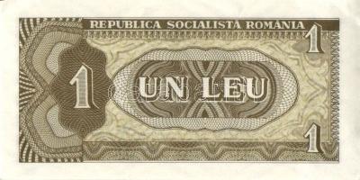 Románia 1966. 1L (3x) egymásutáni sorszámmal T:I-,II+