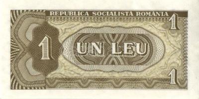 Románia 1966. 1L (3x) egymásutáni sorszámmal T:I-,II+