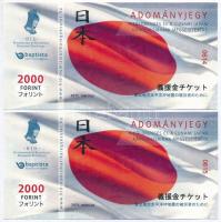 2011. 2000Ft Adományjegy a földrengés és a cunami japán károsultjainak megsegítésére (2x) sorszámkövetők T:I,I-