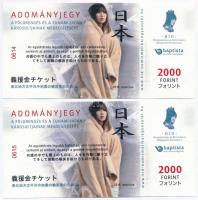2011. 2000Ft "Adományjegy a földrengés és a cunami japán károsultjainak megsegítésére" (2x...