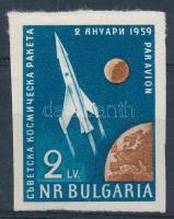Soviet moon rocket imperforated stamp, Szovjet holdrakéta vágott bélyeg