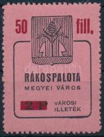 1948 Rákospalota városi illetékbélyeg 50f/1P (2.500)