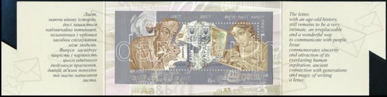 Europa CEPT stamp- booklet Europa CEPT bélyegfüzet