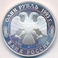 Oroszország 1993. 1R Ag "Hegyikecske" T:1(PP)
Russia 1993. 1 Rouble Ag "Mountain goa...