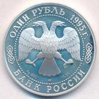Oroszország 1995. 1R Ag "Fehér gólya" T:1(PP)
Russia 1995. 1 Rouble Ag "White Stork&...