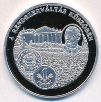 DN A magyar pénz krónikája - A rendszerváltás küszöbén Ag emlékérem tanúsítvánnyal (20g/0.999/38,61mm) T:PP