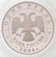 Oroszország 2006. 1R Ag "Gőte" T:PP kis fo.
Russia 2006. 1 Ruble Ag "Ussury Clawed N...