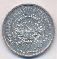 Szocialista Szövetségi Szovjet Köztársaság 1922. 50k Ag T:2  Russian Socialist Federated Soviet Repu...