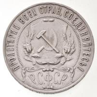 Szocialista Szövetségi Szovjet Köztársaság 1921. 1R Ag (20,07g) T:2 /   Russian Socialist Federated Soviet Republic 1921. 1 Ruble Ag (20,07g) C:XF Krause Y#84