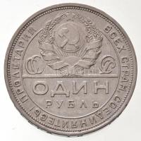 Szovjetunió 1924. 1R Ag (20g) T:1-,2 / 
Soviet Union 1924. 1 Ruble Ag (20g) C:AU,XF
Krause Y#90.1