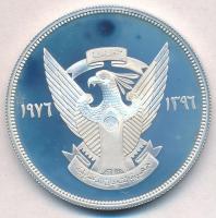 Szudán 1976. 5Ł Ag "Víziló" T:1(PP)
Sudan 1976. 5 Pounds Ag "Hippopotamus" C:UN...