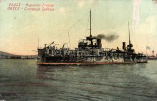 Greek military ship