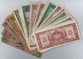 30db-os vegyes magyar pengő bankjegy tétel T:III,III-