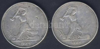 Oroszország 1924. 50k Ag(2x) T:3+ kis k,ü