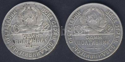 Oroszország 1924. 50k Ag(2x) T:3+ kis k,ü