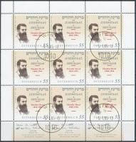 Theodor Herzl mini sheet, Herzl Tivadar kisív