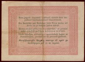 1848. 5Ft "Kossuth bankó" vörösbarna ritkább hátlapi második sorban ékezet + ékezet román ...