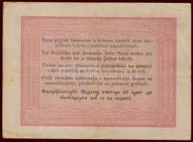 1848. 5Ft "Kossuth bankó" vörösbarna ritkább hátlapi második sorban ékezet + ékezet román ...