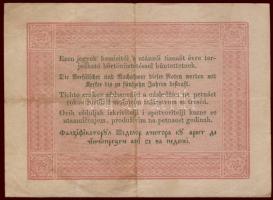 1848. 5Ft "Kossuth bankó" vörösbarna ritkább hátlapi második sorban ékezet + ékezet román ...