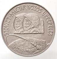 1979. 100Ft Ni Űrrepülés T:1 / Hungary 1979. 100 Forint Ni Space Flight C:UNC Adamo EME24.1