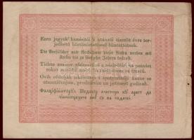 1848. 5Ft "Kossuth bankó" vörösbarna ritka hátoldali második sorban pont + pont román nyel...