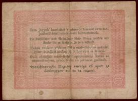 1848. 5Ft "Kossuth bankó" vörösbarna ritka hátoldali második sorban pont + pont román nyel...