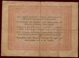 1848. 5Ft "Kossuth bankó" barna ritka hátoldali második sorban pont + pont román nyelvű va...