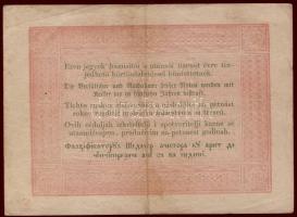 1848. 5Ft "Kossuth bankó" vörösbarna ritkább hátoldali második sorban ékezet + ékezet romá...