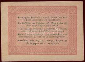 1848. 5Ft "Kossuth bankó" vörösbarna ritkább hátoldali második sorban ékezet + ékezet romá...