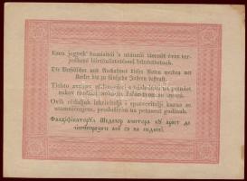 1848. 5Ft "Kossuth bankó" vörösbarna alaptípus hátlapi ferde nyomat! T:II