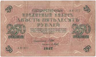 Orosz Birodalom 1917. 250R + 1000R T:III,III-
Russian Empire 1917. 250 Rubles + 1000 Rubles C:F,VG