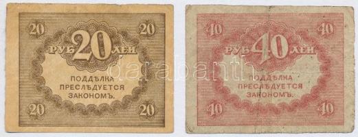 Orosz Birodalom 1917. 20R + 40R T:III,III- kis ly. Russian Empire 1917. 20 Rubles + 40 Rubles C:F,VG small hole Krause 38, 39