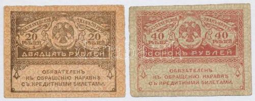 Orosz Birodalom 1917. 20R + 40R T:III,III- kis ly.
Russian Empire 1917. 20 Rubles + 40 Rubles C:F,V...