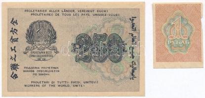 Szocialista Szövetségi Szovjet Köztársaság 1919. 1R + (1920). 250R T:III,III-
Russian Socialist Fed...