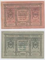 Orosz Polgárháború / Szibéria és Urál / Ideiglenes Szibériai Igazgatás 1918. 5R + 10R T:III Russian Civil War / Siberia and Urals / Provisional Siberian Administration 1918. 5 Rubles + 10 Rubles C:F Krause S817, S818