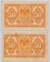 Orosz Polgárháború / Kelet-Szibéria / Távol-keleti Ideiglenes Kormány / Priamur régió 1919 (1920).  50k (2x) T:III- Russian Civil War / East Siberia / Far East Provisional Government / Priamur Region 1919 (1920). 50 Kopeks (2x) C:VG Krause S1244