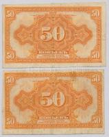 Orosz Polgárháború / Kelet-Szibéria / Távol-keleti Ideiglenes Kormány / Priamur régió 1919 (1920).  ...