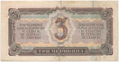 Szovjetunió 1937. 3Ch T:III-
Soviet Union 1937. 3 Chervontsa C:VG
Krause 203