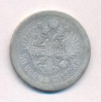 Orosz Birodalom 1896. 50k Ag "II. Miklós" T:3 ph. Russian Empire 1896. 50 Kopeks Ag "...