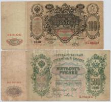 Orosz Birodalom 1912-1917. 100R + 500R Szign.: Shipov T:III,III- Russian Empire 1912-1917. 100 Rubles + 500 Rubles Sign.: Shipov C:F,VG