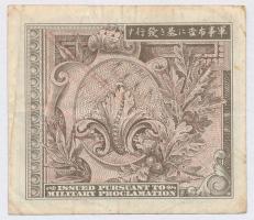 Japán / Szövetséges megszállás 1945. 1Y "A" T:III
Japan / Allied occupation 1945. 1 Yen &...