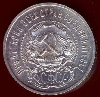 Korai Szovjetunió 1922. 50k Ag T:2+