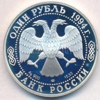 Oroszország 1994. 1R "Ázsiai kobra" T:PP fo.
Russia 1994. 1 Rouble "Asiatic Cobra&qu...