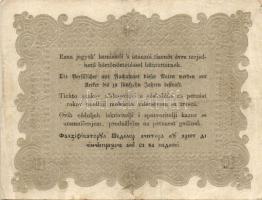 1848. 10Ft "Kossuth bankó" hátlapi fordított alapnyomat T:II-