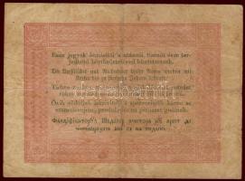 1848. 5Ft "Kossuth bankó" vörösbarna előlapi román szövegben pont + pont nyomdahibával, er...