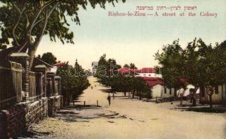 Rishon Le Zion, A street at the Colony. Jewish Rishon LeZion Wines advertising card. Edition Moshe Ordmann Nr. 43. Judaica