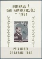 Dag Hammarskjöld imperforated block, Dag Hammarskjöld vágott blokk