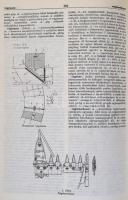 Mérnöki kézikönyv 1-3. kötet. Szerk.: Palotás László. Bp.,1981-1985, Műszaki. Kiadói egészvászon-köt...